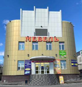 г. Благовещенск ТЦ  г. Благовещенск ТЦ