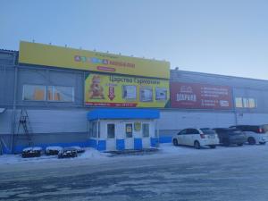 г. Благовещенск ТЦ 