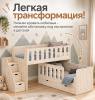 Кровать Близняшки 180х80 (цвет белый) + лестница-комод от Династия Kids