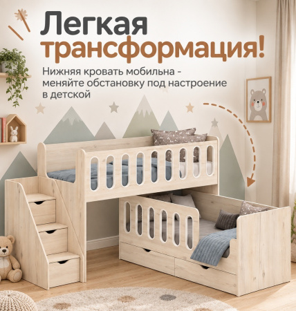 Кровать Близняшки 180х80 (цвет белый) + лестница-комод от Династия Kids