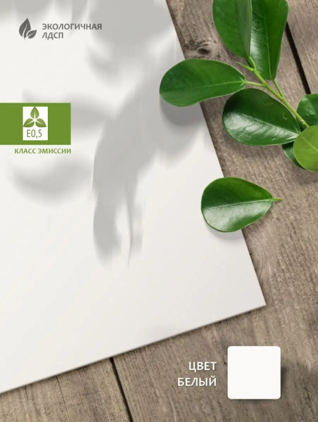 Полка навесная Юниор (цвет белый) от Династия Kids