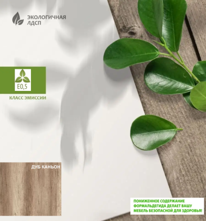 Комплект интерьерных полок Кубики (дуб каньон)