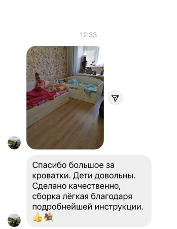 Кровать Умка New 180х80 (цвет белый) от Династия Kids