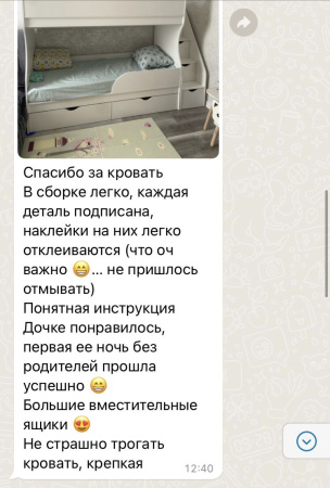 Двухъярусная кровать Альфа 180*80 (цвет белый) от Династия Kids