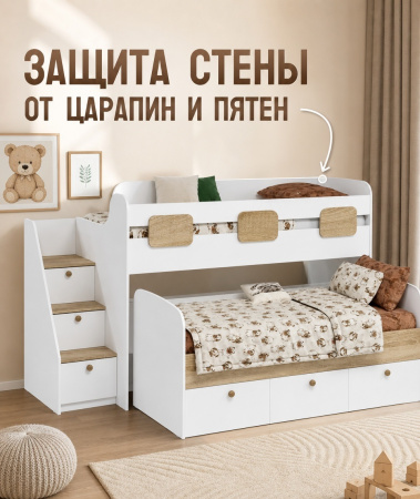 Кровать Городок-2 (цвет белый) + лестница-комод от Династия Kids