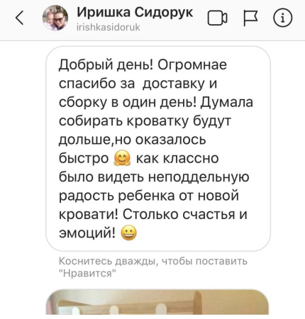 2-х ярусная кровать Фортуна (корпус белый + фасады дуб сонома) 180*80 от Династия Kids