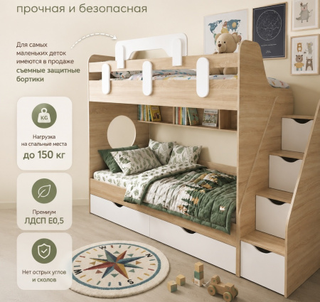 Кровать двухъярусная Фортуна 200х90 (дуб сонома+белый)  от Династия Kids