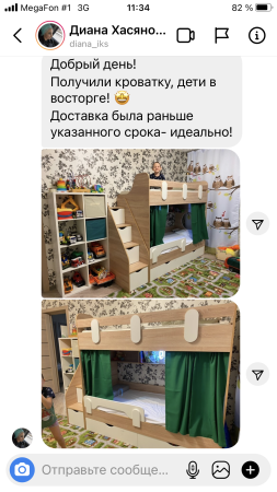 2-х ярусная кровать Фортуна (корпус белый + фасады дуб сонома) 180*80 от Династия Kids