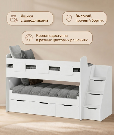 Кровать 2-х ярусная Городок 190х90 + 180х80  (дуб золотистый + белый) от Династия Kids