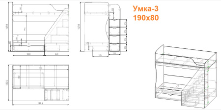 Двухъярусная кровать Умка-3  от Династия Kids