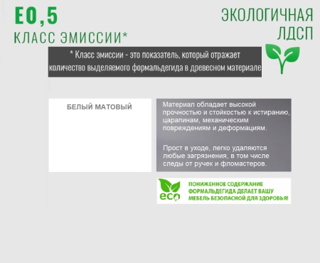 Стол Тандем 1800 мм от Династия Kids