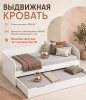 Кровать выдвижная Двушка (цвет: белый) 190х90 от Династия Kids