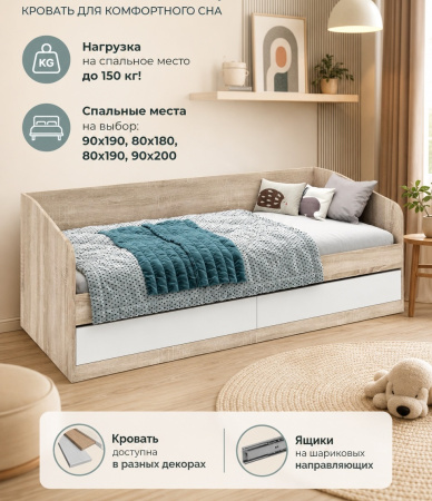 Кровать Джуни 190х90 (велюр + белый) от Династия Kids