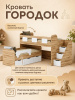 Кровать 2-х ярусная Городок 190х90 + 180х80  (дуб золотистый + белый) от Династия Kids