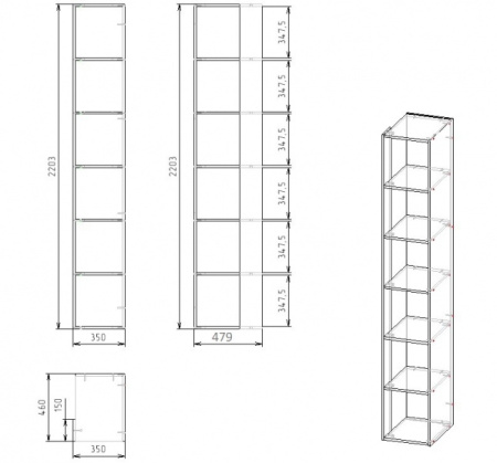 Приставка-стеллаж Твой Стиль глубина 479 мм от Династия Kids