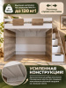 Шкаф + кровать-чердак коллекции Лайт Лофт  от Династия Kids
