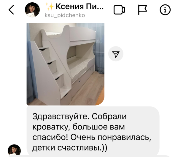 Кровать двухъярусная Альфа 180*80 от Династия Kids