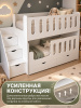 Кровать Близняшки 180х80 (цвет белый) + лестница-комод от Династия Kids