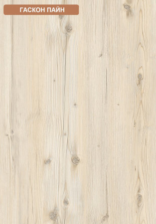 Кровать Джуни 190х80 с ящиками (гаскон пайн+белый)