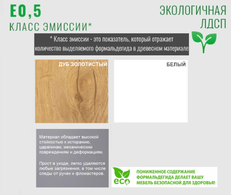 Кровать БИГ 120х200 (дуб золотистый + белый) от Династия Kids