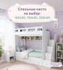 Кровать двухъярусная 160х80 Юниор-1 (цвет белый) от Династия Kids