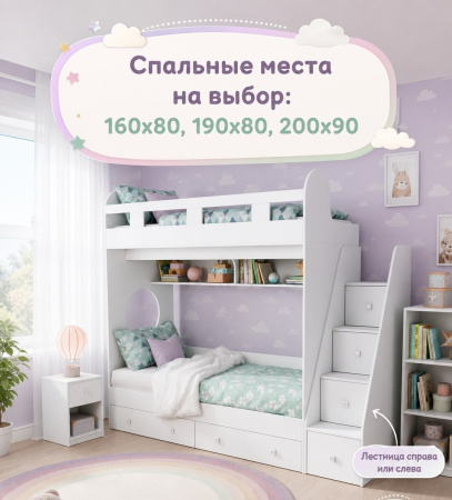 Кровать двухъярусная 160х80 Юниор-1 (цвет белый) от Династия Kids
