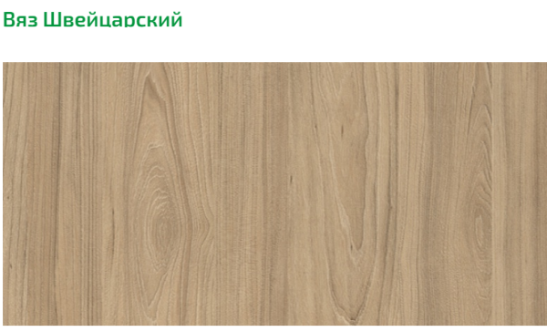 Стеллаж Фрегат-2  от Династия Kids