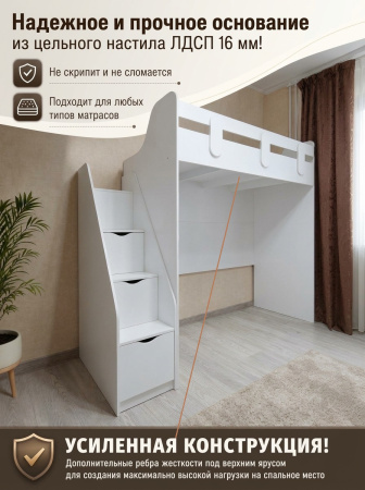 Комплект мебели Уют 180х80  от Династия Kids
