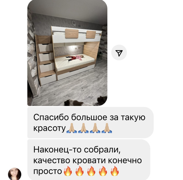 Двухъярусная кровать Мозаика (левая) 190х90 от Династия Kids