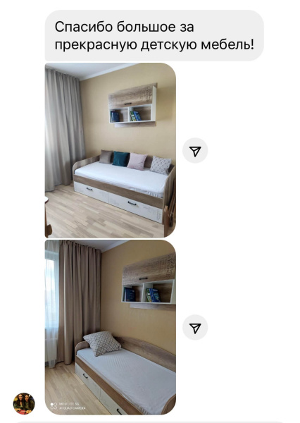 Полка навесная коллекции Твой Стиль (распродажа)