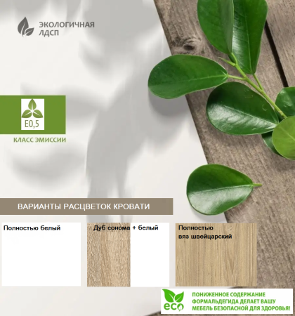 Кровать выдвижная Двушка (цвет: белый) 190х90 от Династия Kids