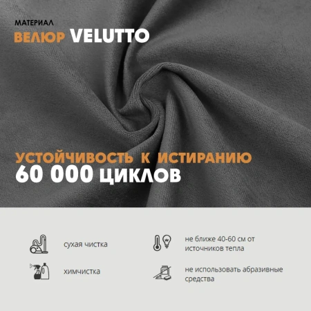 Мягкая кровать Nepos 200х90 (бортик универсальный). Велюр Velutto - 5 цветов в продаже!