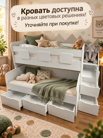 Кровать 2-х ярусная ДРИМ (дуб сонома+белый) + съемный бортик от Династия Kids