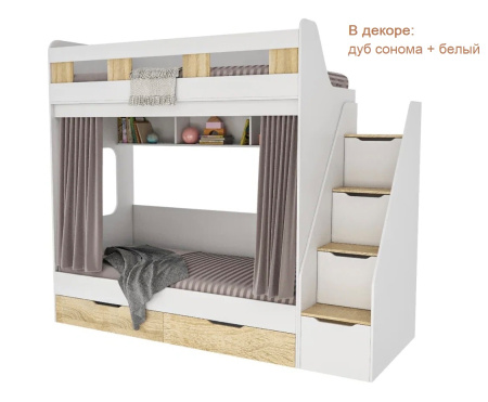 Двухъярусная кровать Твинс 190х90 от Династия Kids