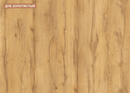 Стол Тандем 1800 мм от Династия Kids