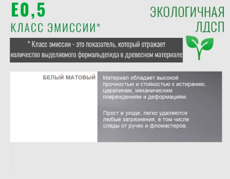 Шкаф коллекции Умка (цвет: белый) от Династия Kids