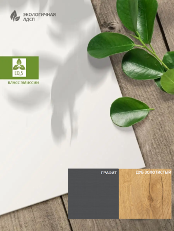 Стол 1200 мм коллекции Брайт Графит  от Династия Kids