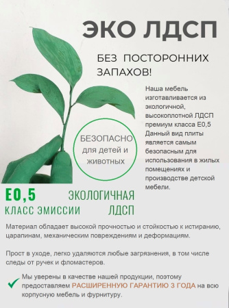 Комод со съемным пеленальным столом  от Династия Kids