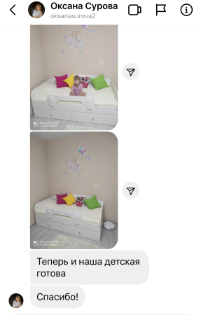 Кровать Умка New 180х80 (цвет белый) от Династия Kids