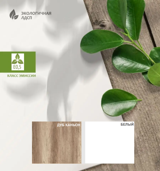 Стол Дуэт 2200 мм + настенные полки Квадрат-2 (2 шт) от Династия Kids