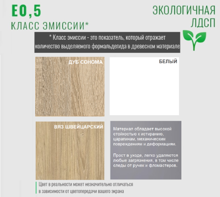 Кровать выдвижная Двушка (дуб сонома + белый) 190х90 от Династия Kids