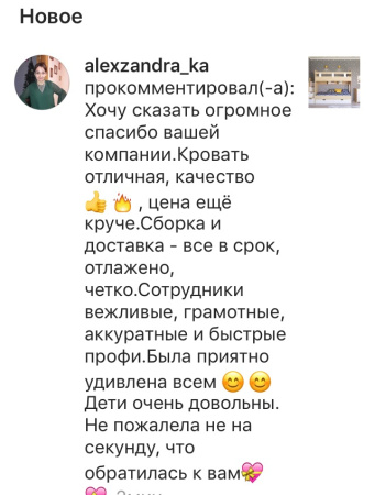 2-х ярусная кровать Фортуна (корпус белый + фасады дуб сонома) 180*80 от Династия Kids