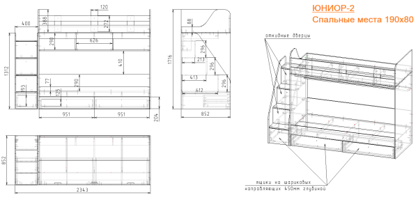 Двухъярусная кровать Юниор-2 (гаскон пайн) 190х80 от Династия Kids