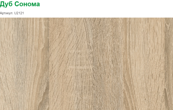 Пенал-стеллаж коллекции Юниор от Династия Kids