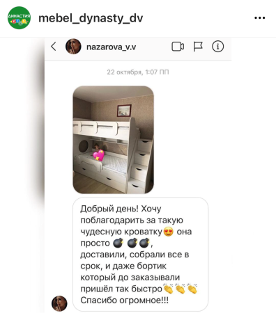 Двухъярусная кровать Фортуна (размеры и цвета разные) от Династия Kids