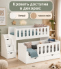 Кровать Близняшки 180х80 (цвет белый) + лестница-комод от Династия Kids