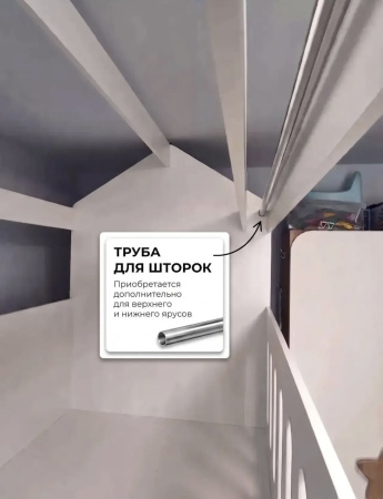 2-х ярусная кровать Остров Сокровищ 190х90 от Династия Kids