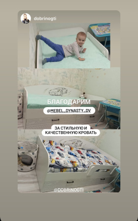 Кровать коллекции Престиж 190х90 от Династия Kids