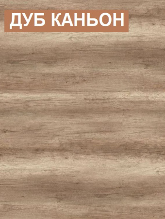 Стол Тандем 1800 мм от Династия Kids