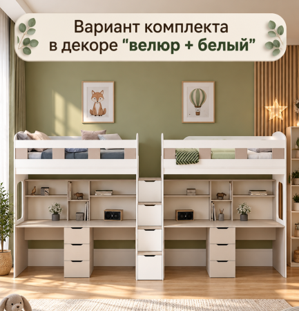 Кровати Квартет 190х90 + 2 стола (цвет белый)